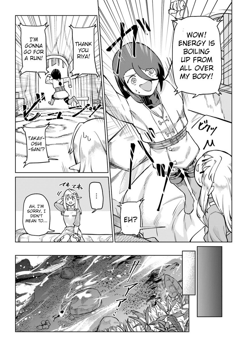 BOKU TO KANOJO NO MEGURU ISEKAI chapter-3 Page 7