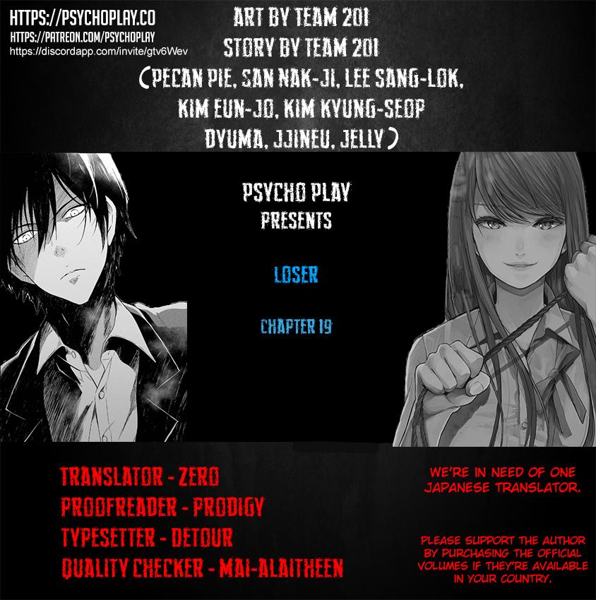 Loser Team 201 Chapter 19 Read Loser Team 201 Chapter 19 Online At Allmanga Us Page 1