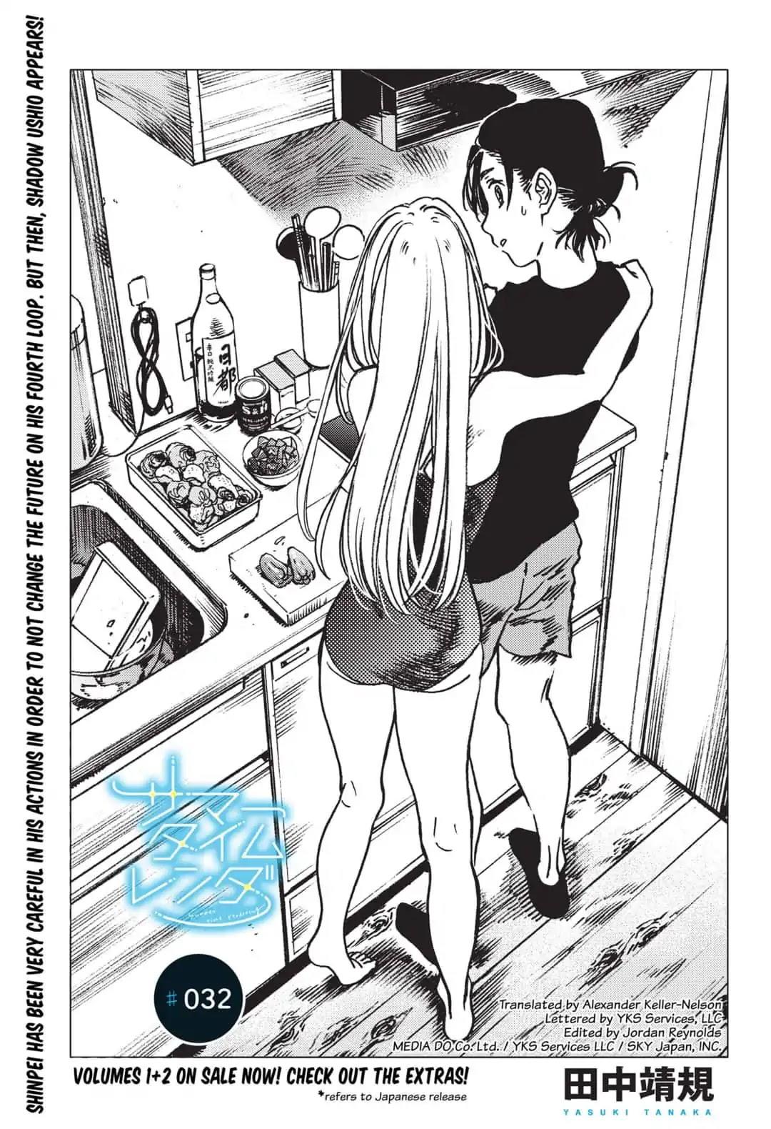 Read Summer Time Render Chapter 12 on Mangakakalot