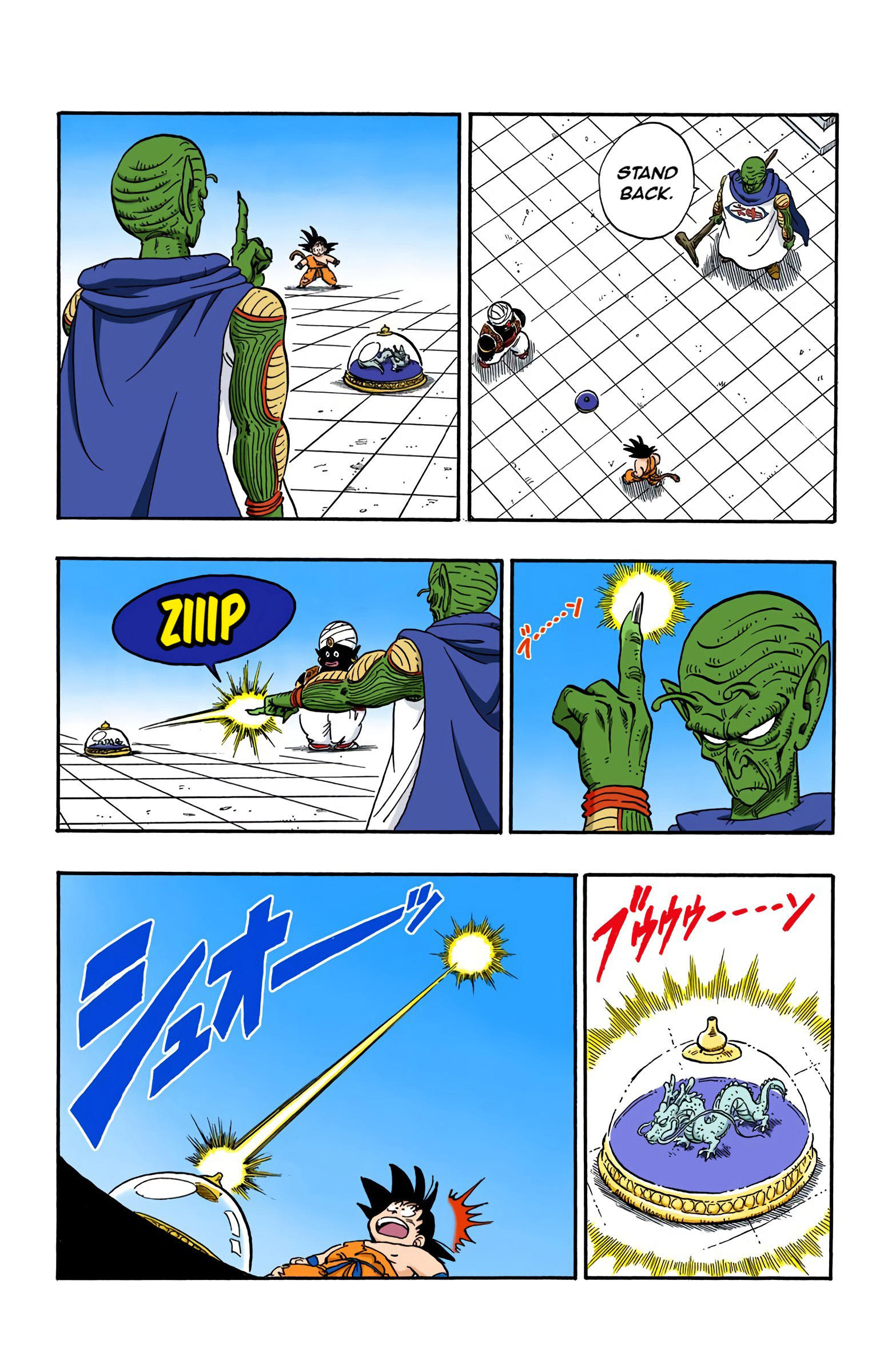 Dragon Ball - Full Color Edition Vol.14 Chapter 165: Shen Long Resurrected! page 4 - Mangakakalot