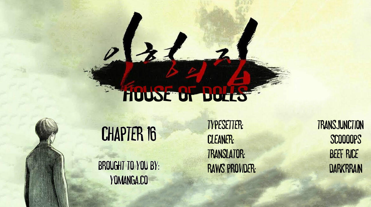 House of dolls manga