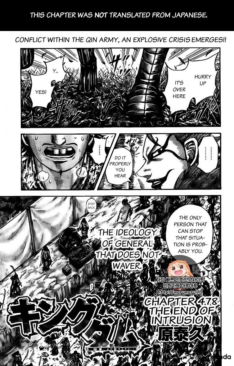 Read Kingdom Chapter 478 On Mangakakalot