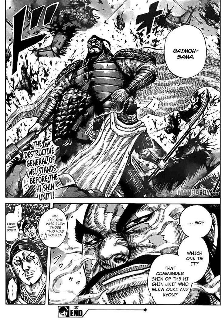 read-kingdom-vol-34-chapter-382-the-fire-dragons-of-wei-english-scans