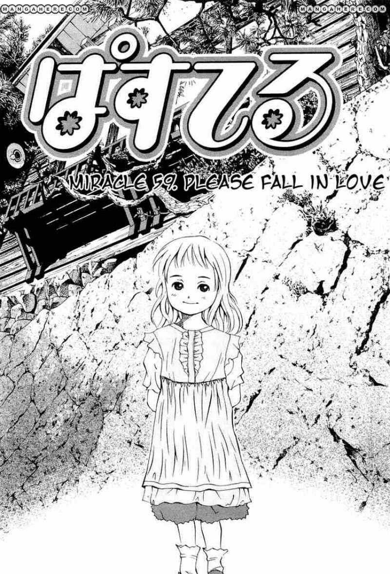Read Saihate No Paladin Chapter 59 on Mangakakalot