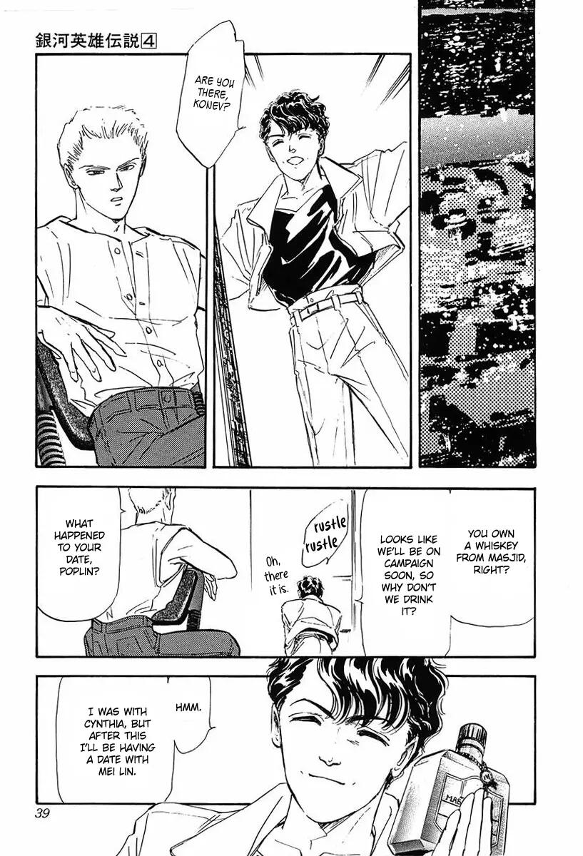 Legend Of The Galactic Heroes (Michihara Katsumi)-Vol.4 Chapter 33