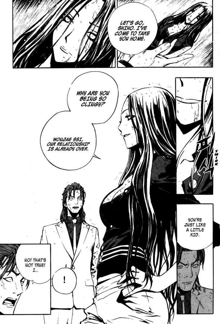 The Breaker  Chapter 44 page 7 - 