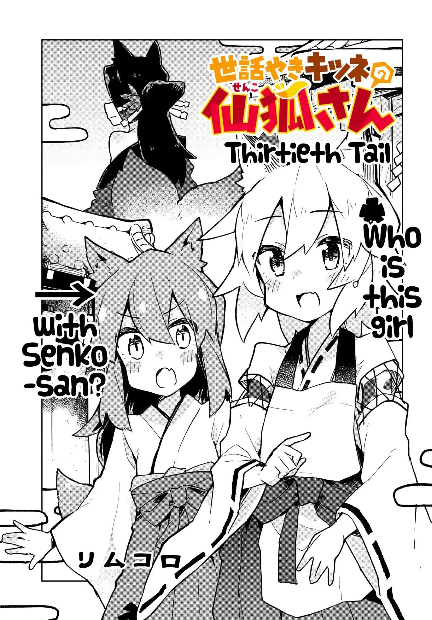 Sewayaki Kitsune No Senko-San Vol.3 Chapter 30: Thirtieth Tail page 1 - Mangakakalot