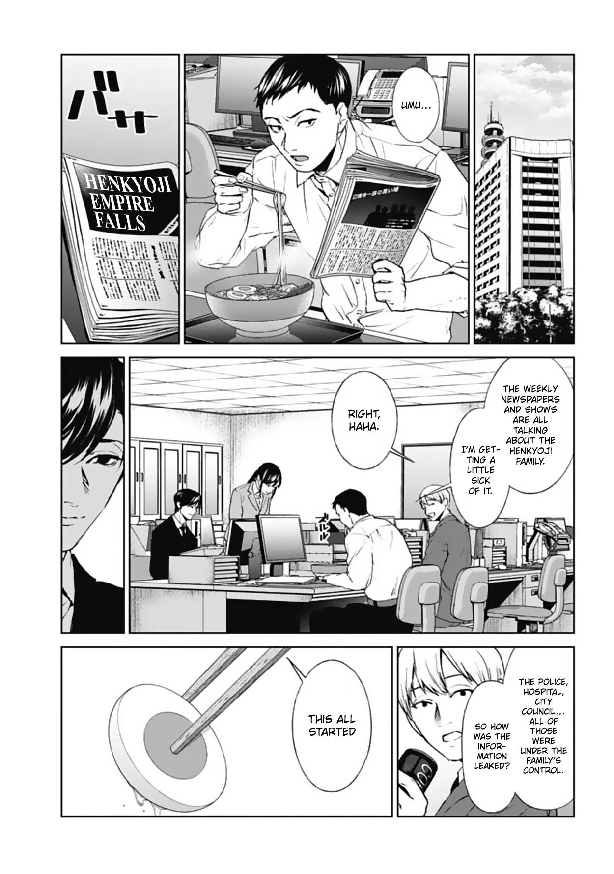 Brutal: Satsujin Kansatsukan No Kokuhaku Chapter 18: Pervert Teacher, Erased page 35 - Mangakakalot