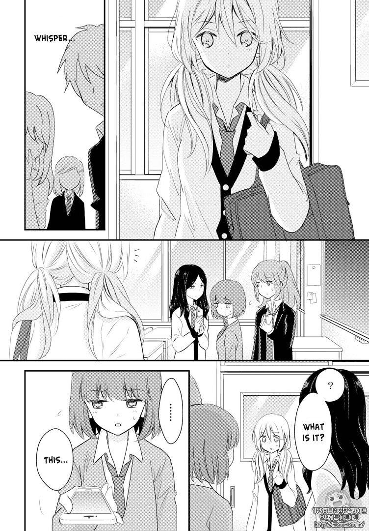 Read Netsuzou Trap - Ntr Chapter 1 - Manganelo