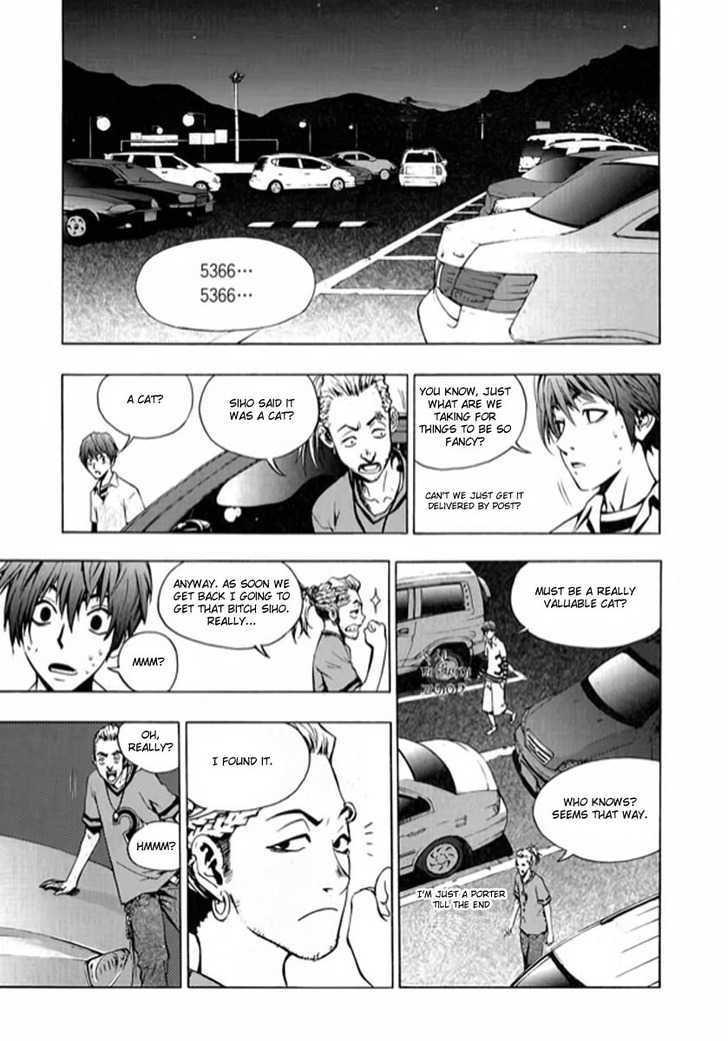 The Breaker  Chapter 21 page 17 - 