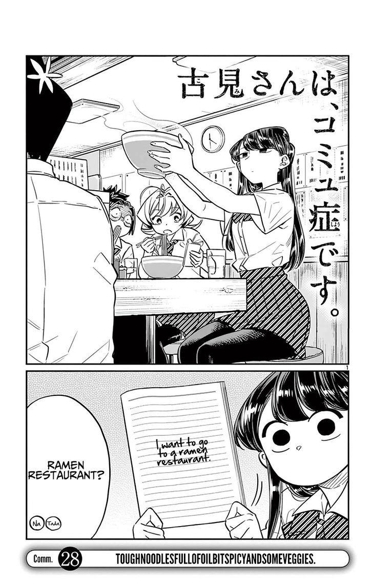 Komi-San Wa Komyushou Desu Vol.2 Chapter 28: Tough Noodles Full Of Oil Bit Spicy And Some Veggies page 1 - Mangakakalot