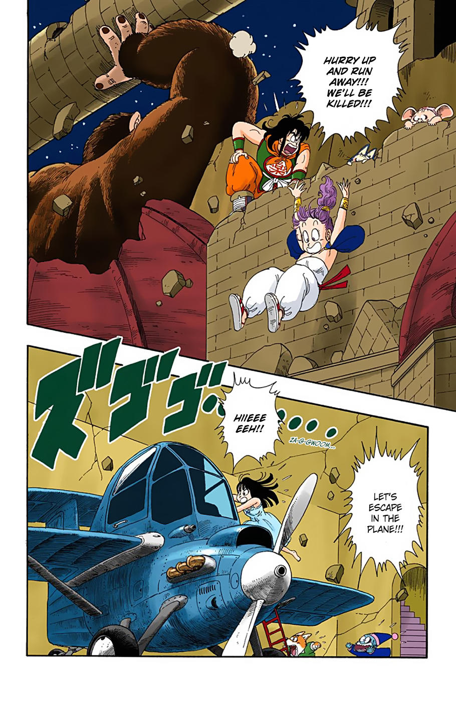 Dragon Ball - Full Color Edition Vol.2 Chapter 22: Goku's Great Transformation! page 6 - Mangakakalot