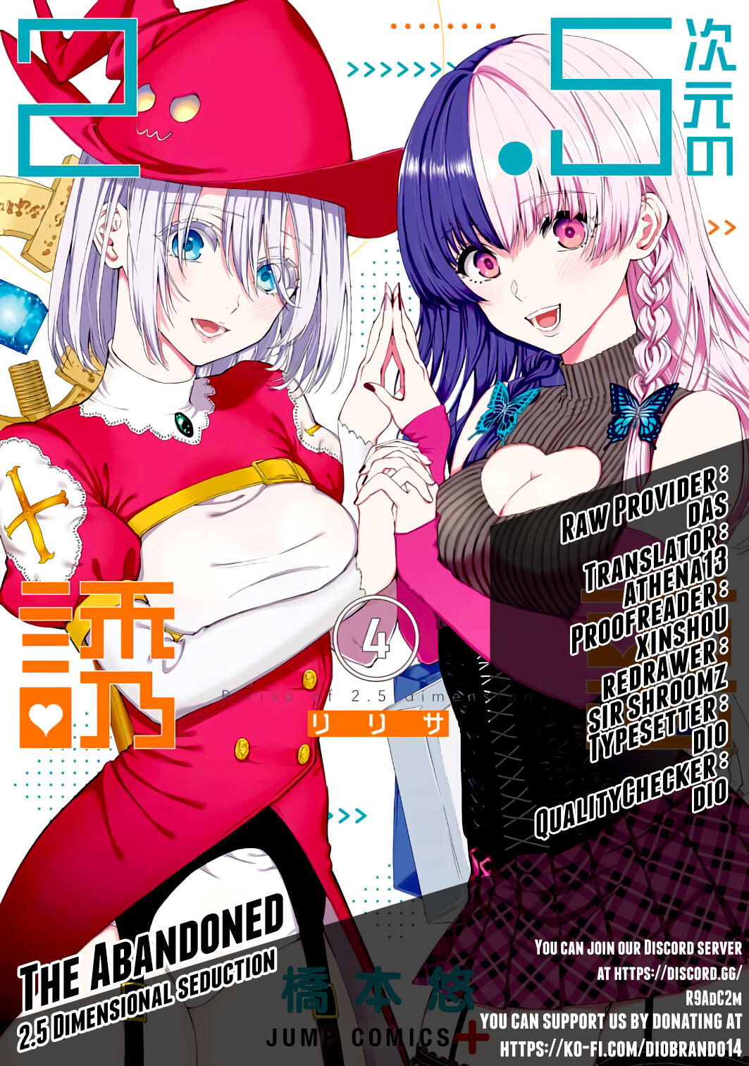 2.5D Seduction Manga. Хентай Манга растление. Failed to seduce Манга.