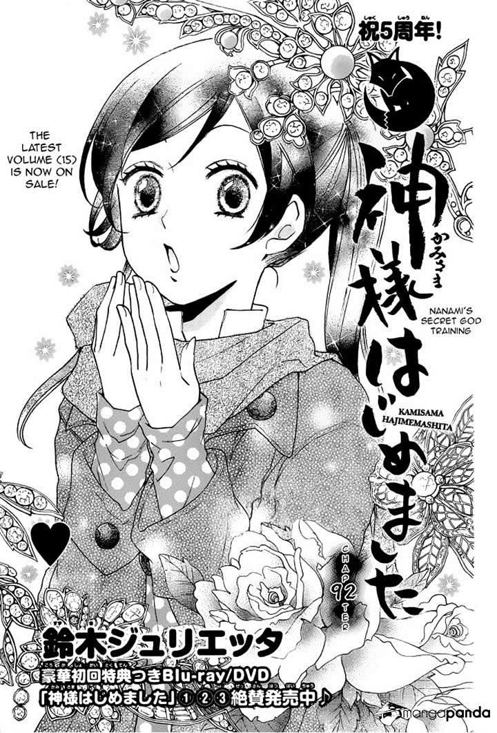 Kamisama Kiss Manga Volume 15