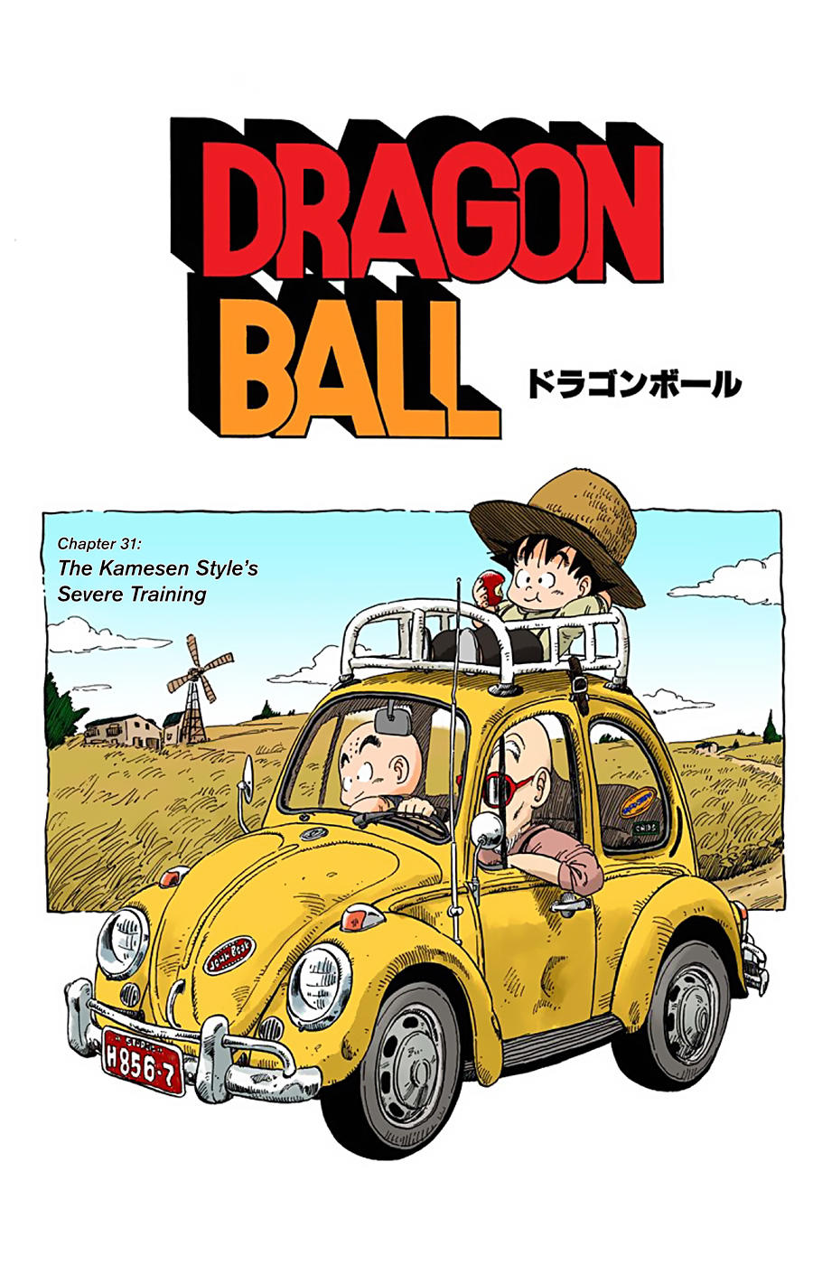 Dragon Ball - Full Color Edition Vol.3 Chapter 31: The Kamesen Style's Severe Training page 1 - Mangakakalot