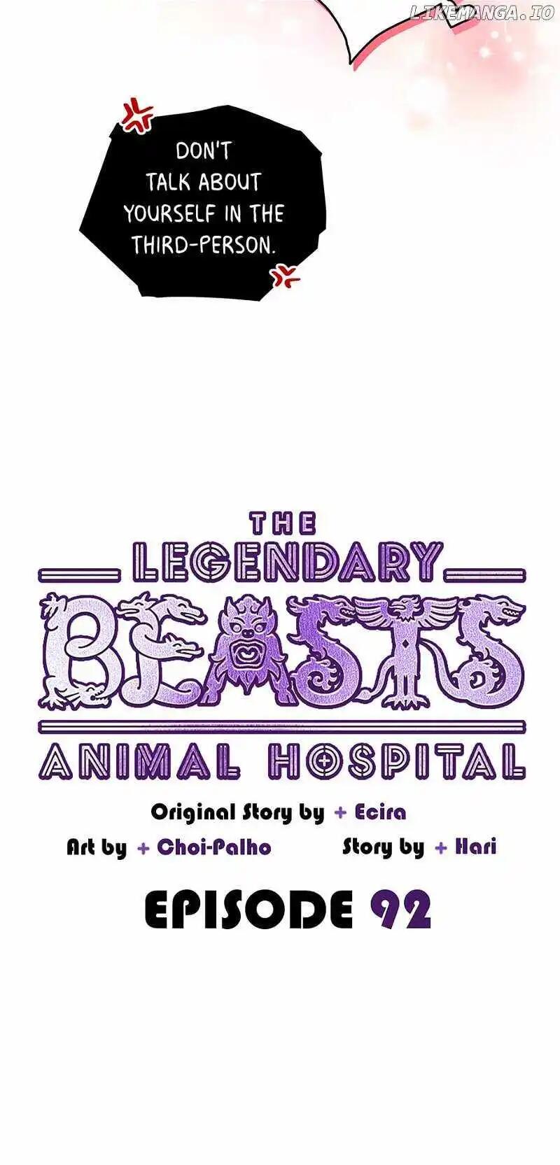 THE LEGENDARY BEASTS ANIMAL HOSPITAL chapter-92 Page 10