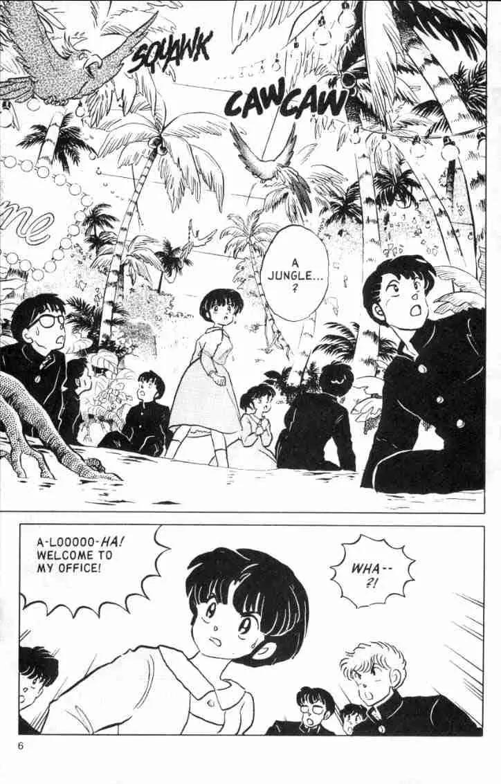 Ranma 1/2 Chapter 115:journey Into The Principal's Office  