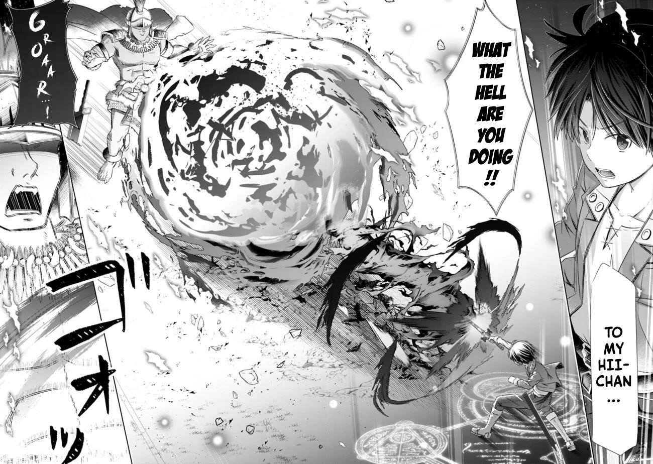 Attouteki Gacha Un De Isekai O Nariagaru! Chapter 18: Boss Revealed ! page 12 - Mangakakalot