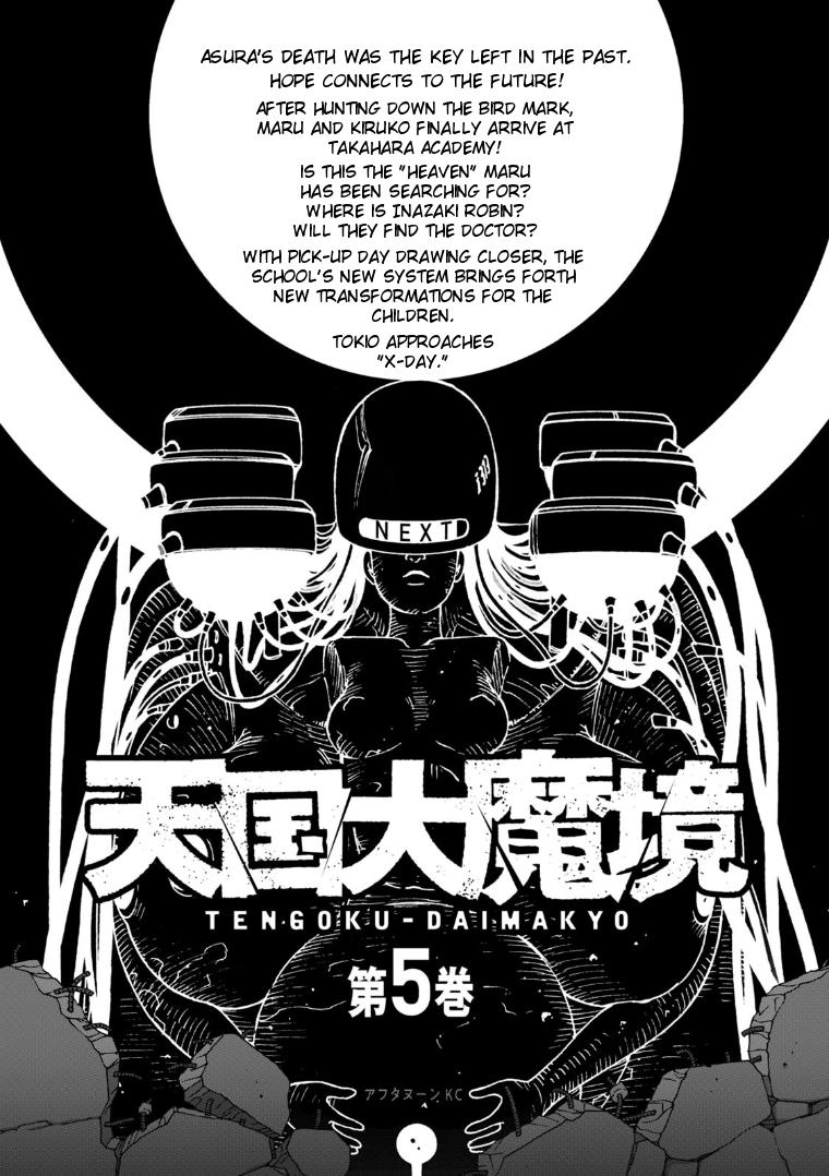 Tengoku Daimakyou Vol.4 Chapter 25: Walled City ➀ page 29 - Mangakakalot