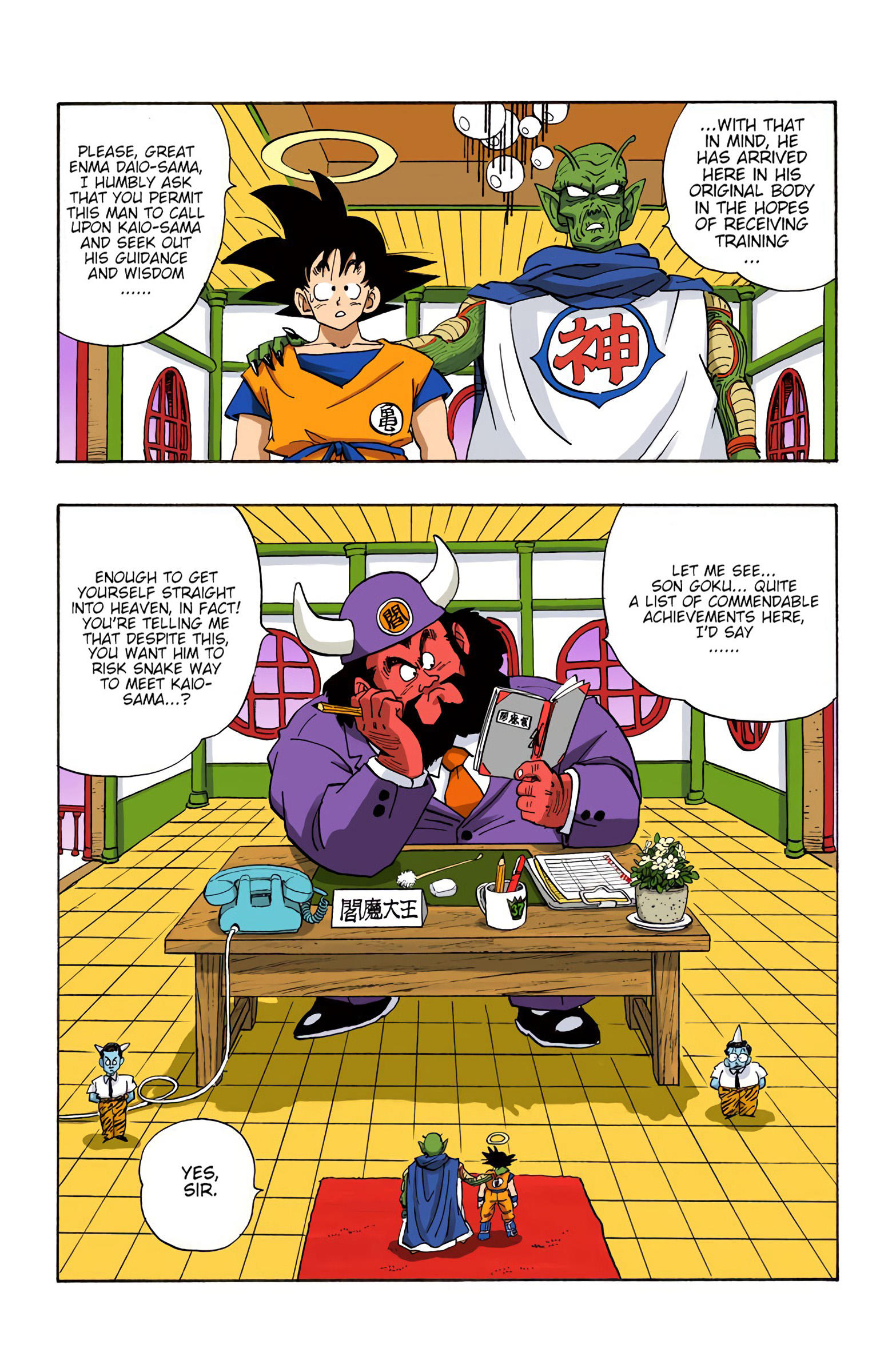 Dragon Ball - Full Color Edition Vol.17 Chapter 205: A Warrior In Hell page 8 - Mangakakalot