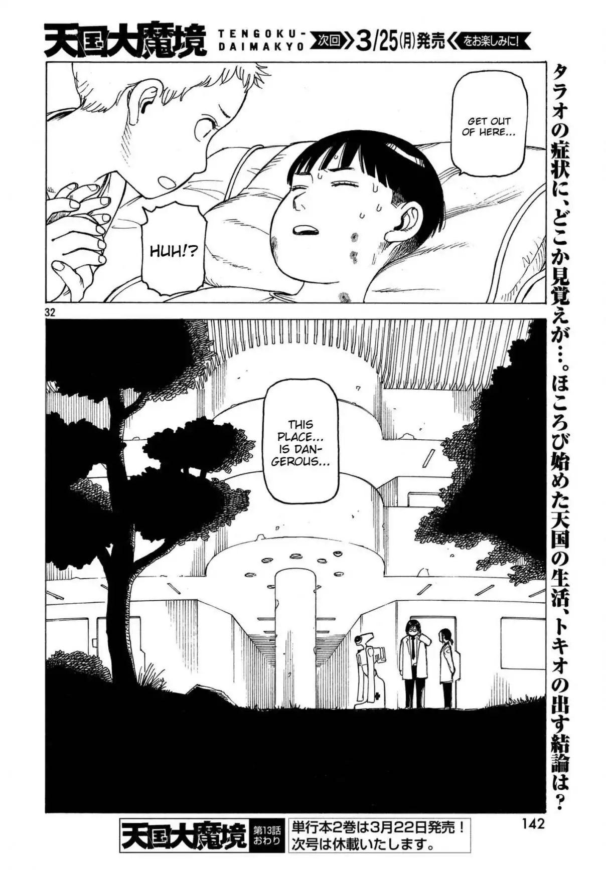 Tengoku Daimakyou Chapter 13: Tarao ① page 32 - Mangakakalot