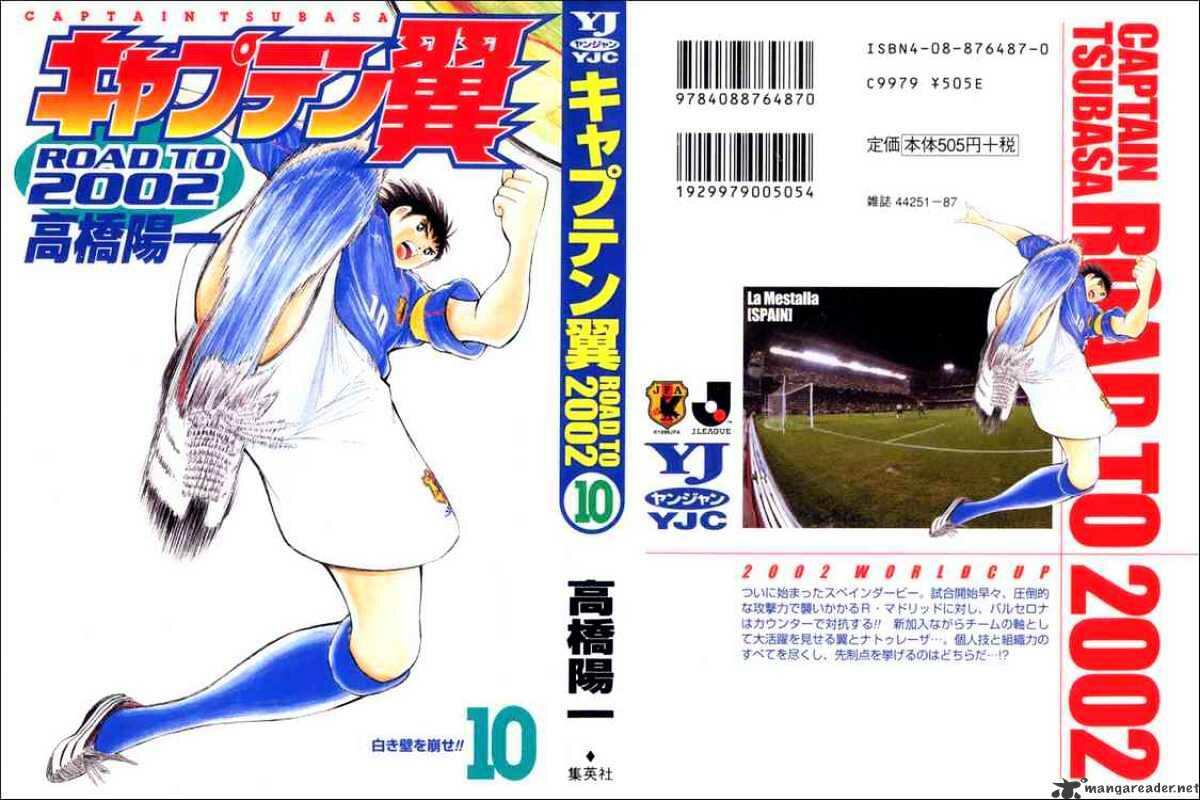 Captain Tsubasa Road To 02 Chapter Manhuascan Work