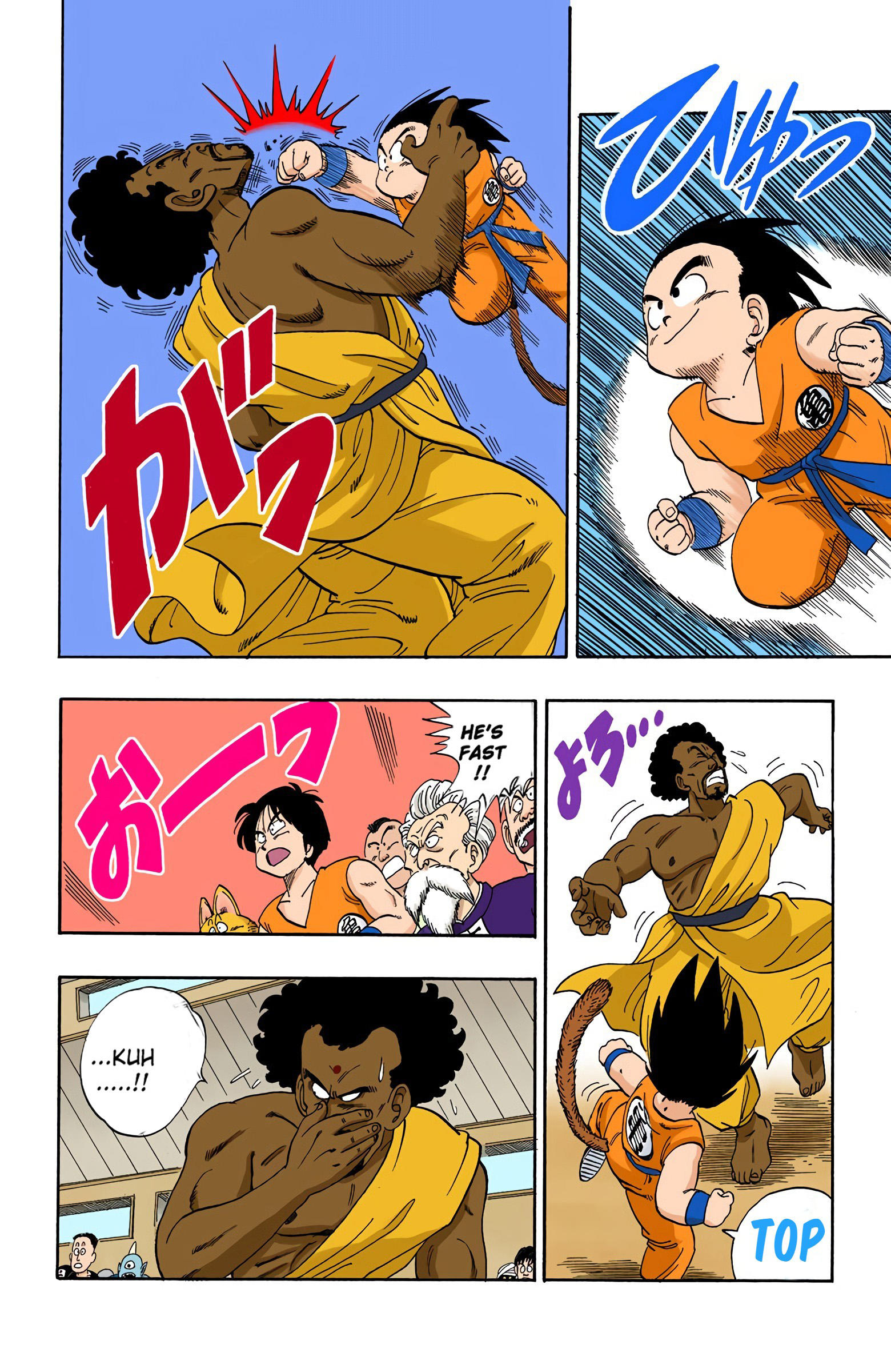 Dragon Ball - Full Color Edition Vol.10 Chapter 115: King Chappa page 2 - Mangakakalot