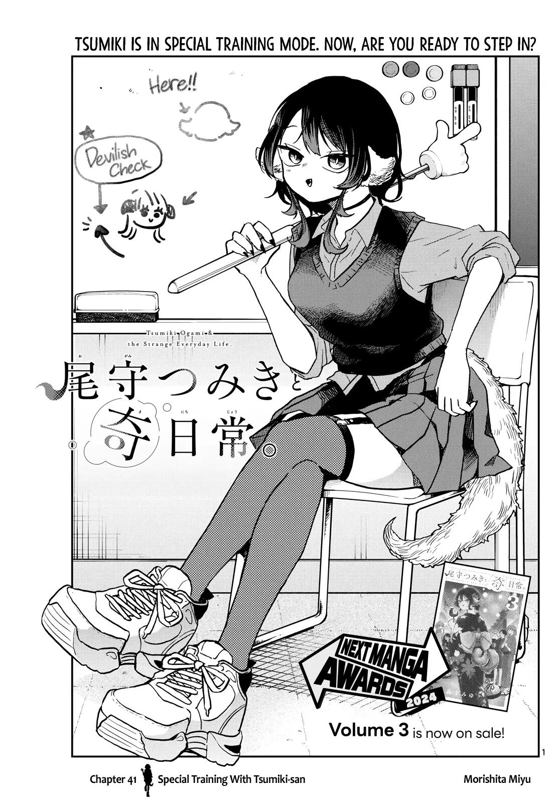 Ogami Tsumiki To Kinichijou.-Chapter 41: Special Training With Tsumiki-San