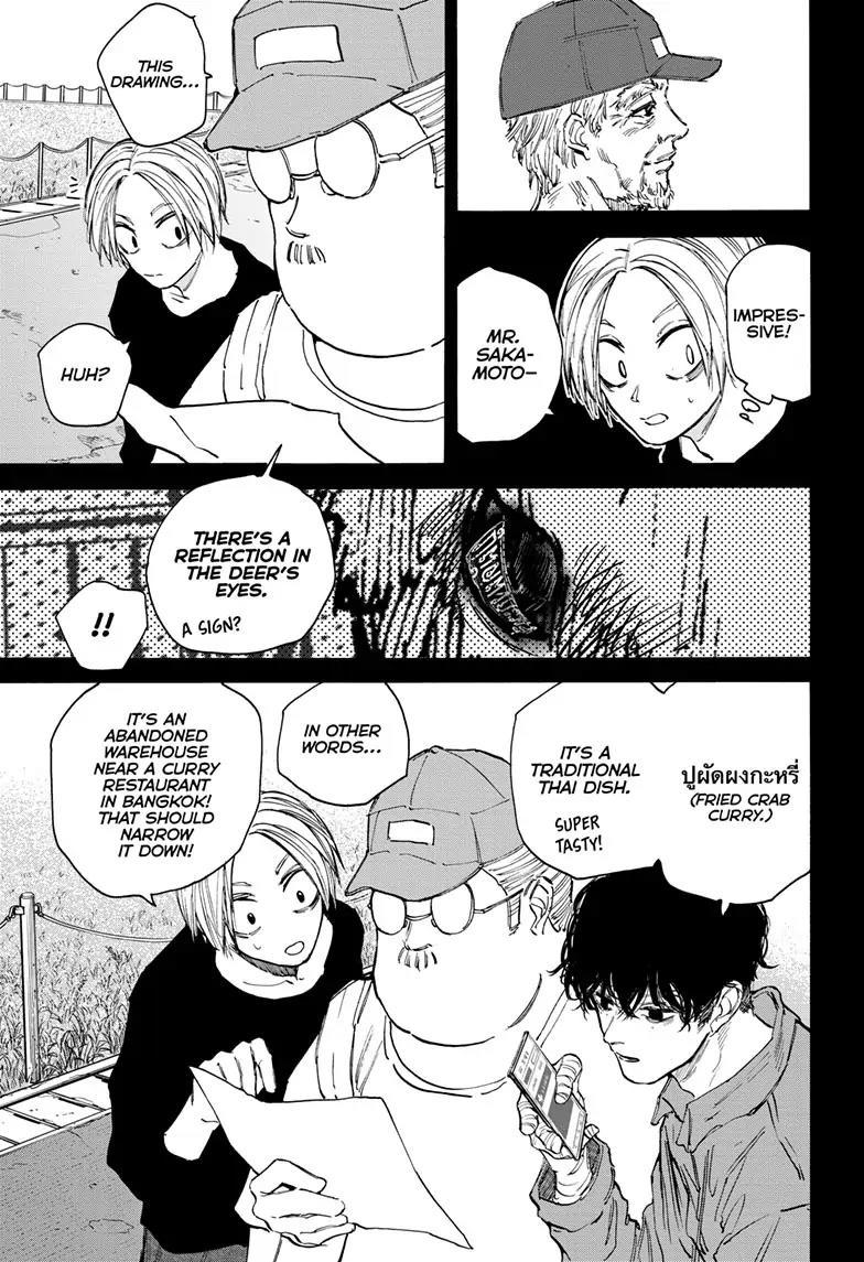 Sakamoto Days Chapter 105 page 9 - Mangakakalot