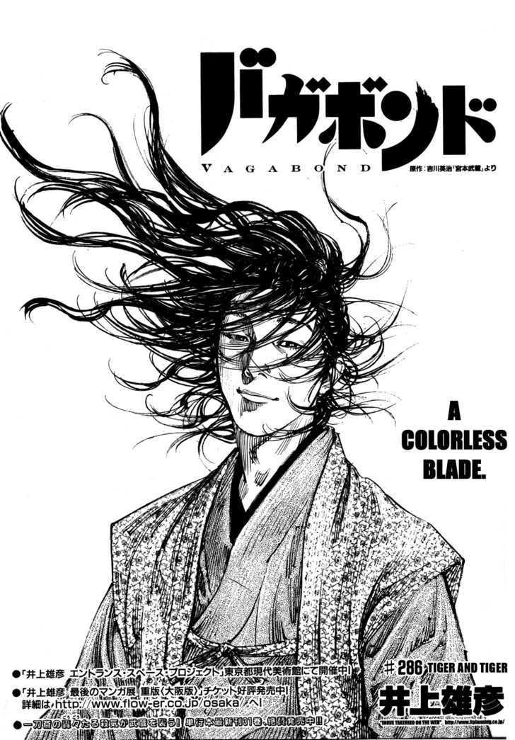 Vagabond Vol.32 Chapter 286 : Tiger And Tiger page 1 - Mangakakalot