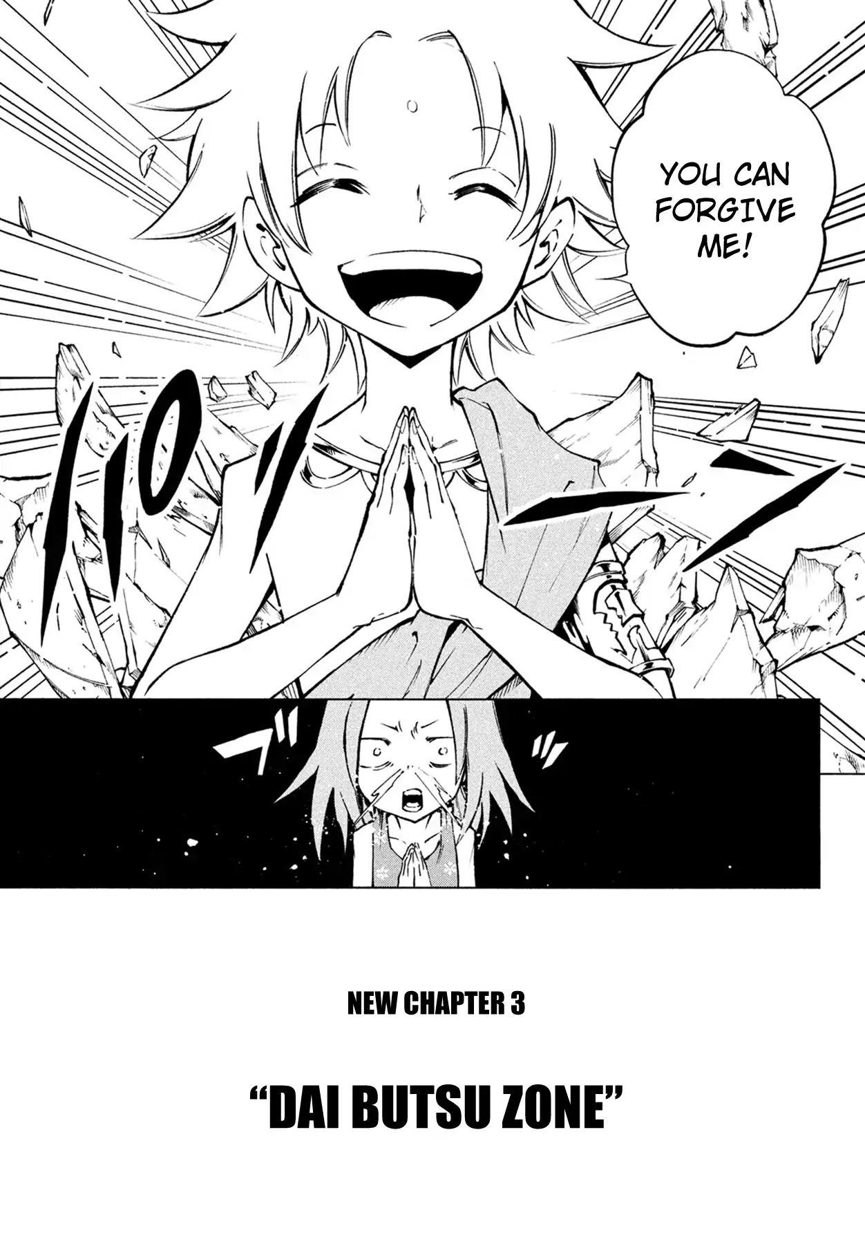 Shaman King The Super Star Chapter 0 Mangafreak Cloud