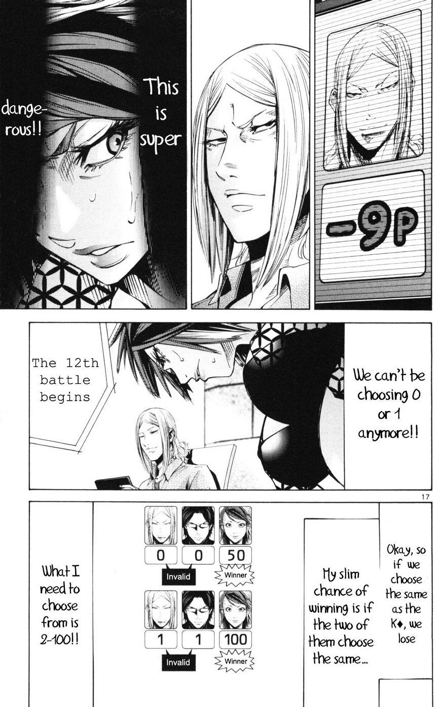 Imawa No Kuni No Alice Chapter 51.3 : Side Story 6 - King Of Diamonds (3) page 17 - Mangakakalot