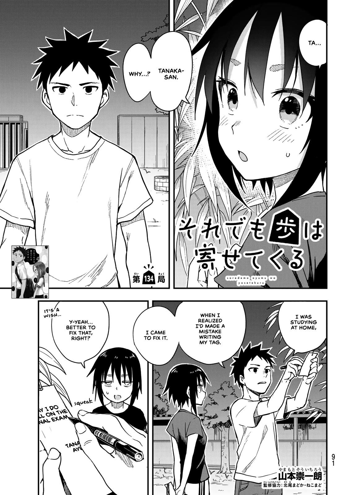 Read Manga Soredemo Ayumu Wa Yosetekuru - Chapter 223
