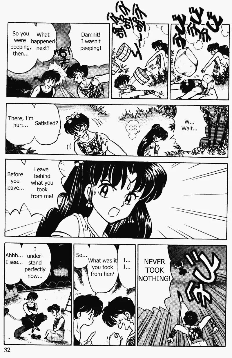Ranma 1/2 Chapter 335: Rouge Shape-Changes!  