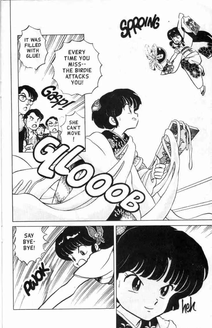 Ranma 1/2 Chapter 112: Supper Badminton  