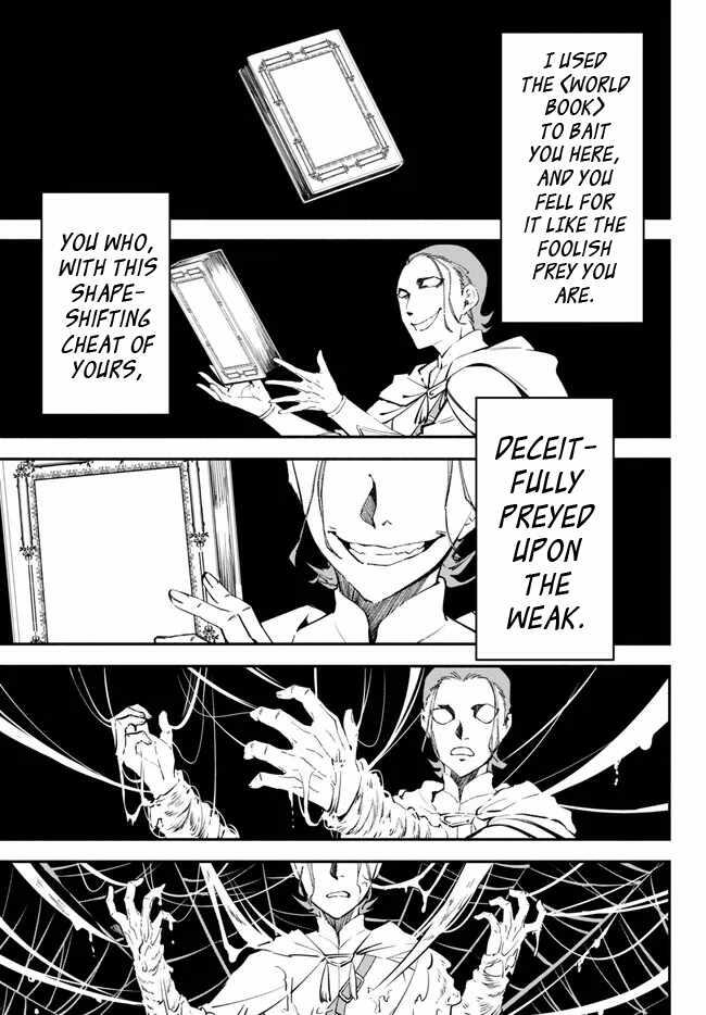 Mushoku Tensei - Isekai Ittara Honki Dasu Chapter 94: Norn Greyrat page 13 - mushokutenseiscan.com