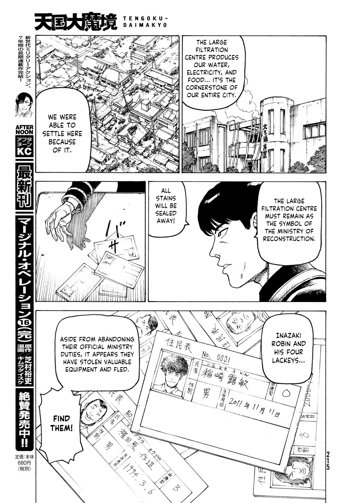Tengoku Daimakyou Chapter 34: Inazaki Robin ➂ page 31 - Mangakakalot