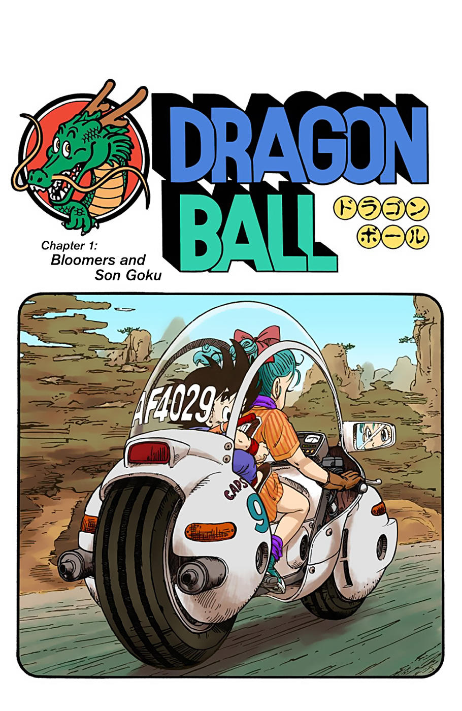Dragon Ball - Full Color Edition Vol.1 Chapter 1: Bloomers And Son Goku page 4 - Mangakakalot