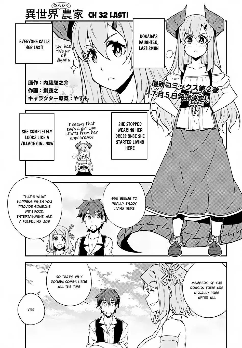 Isekai Nonbiri Nouka Chapter 32: Lasti page 2 - isekainonbirinoukachapters.com