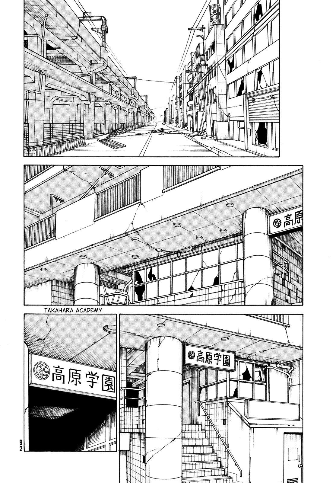 Tengoku Daimakyou Vol.8 Chapter 47: Kaminaka Shino page 16 - Mangakakalot