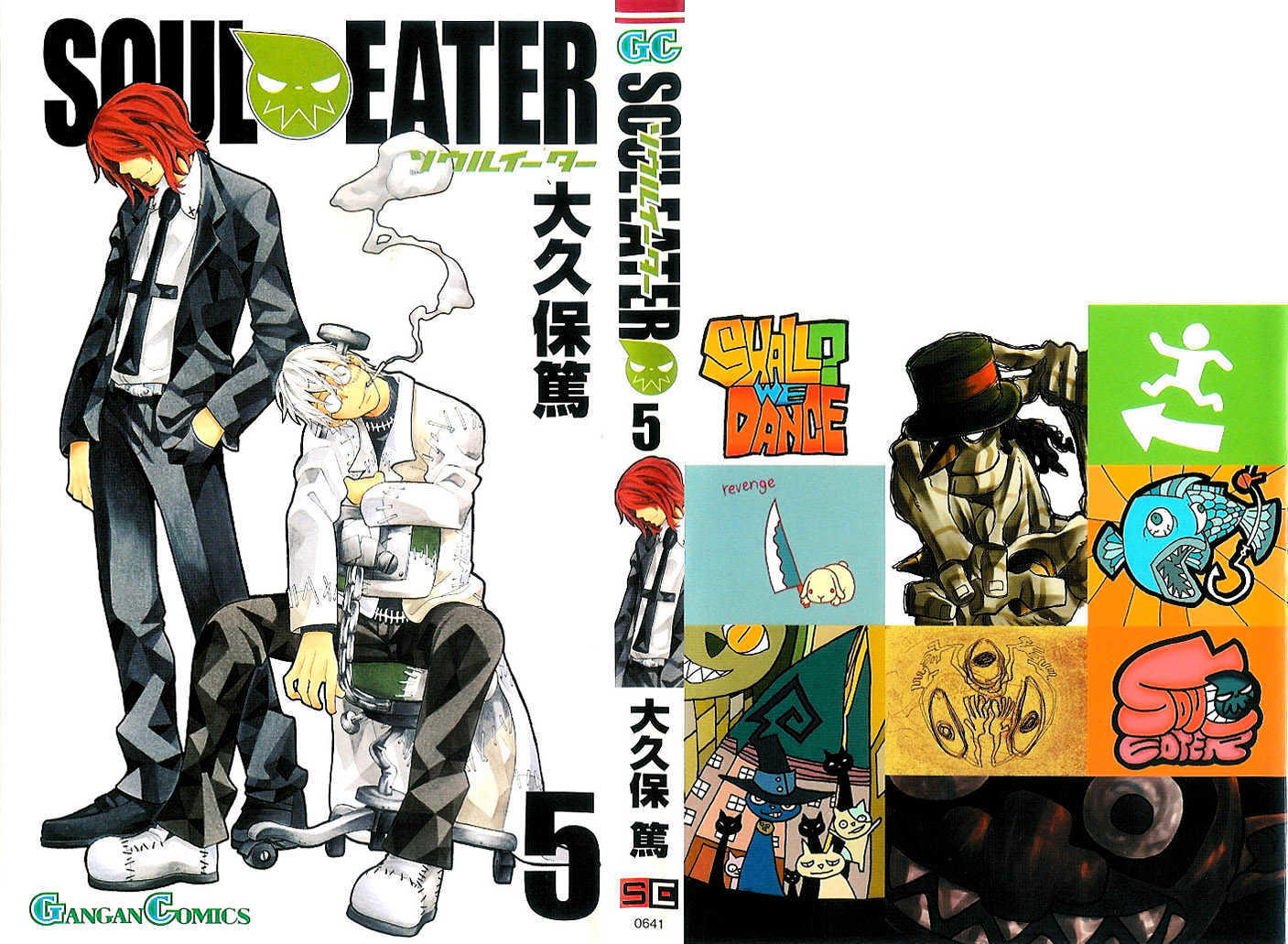 SOUL EATER - TOME 23 - VOL23