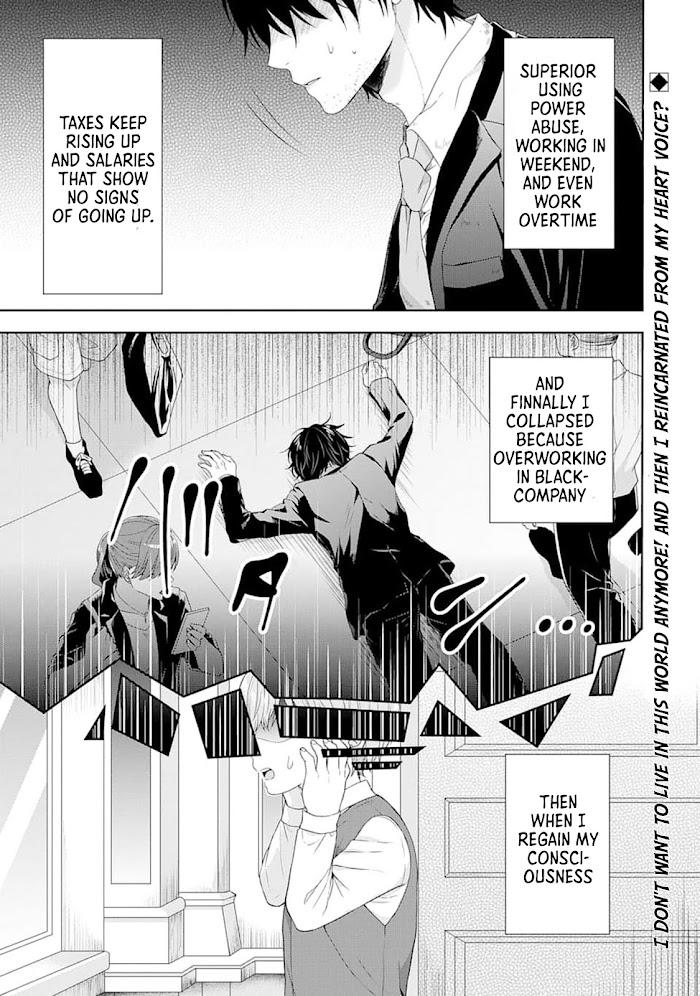 TENSEI RYOUSHU NO YUURYOU KAITAKU: ZENSEI NO KIOKU O IKASHITE WHITE NI TSUTOMETARA, YUUNOU NA JINZAI GA ATSUMARI SUGIMASHITA chapter-1 Page 1