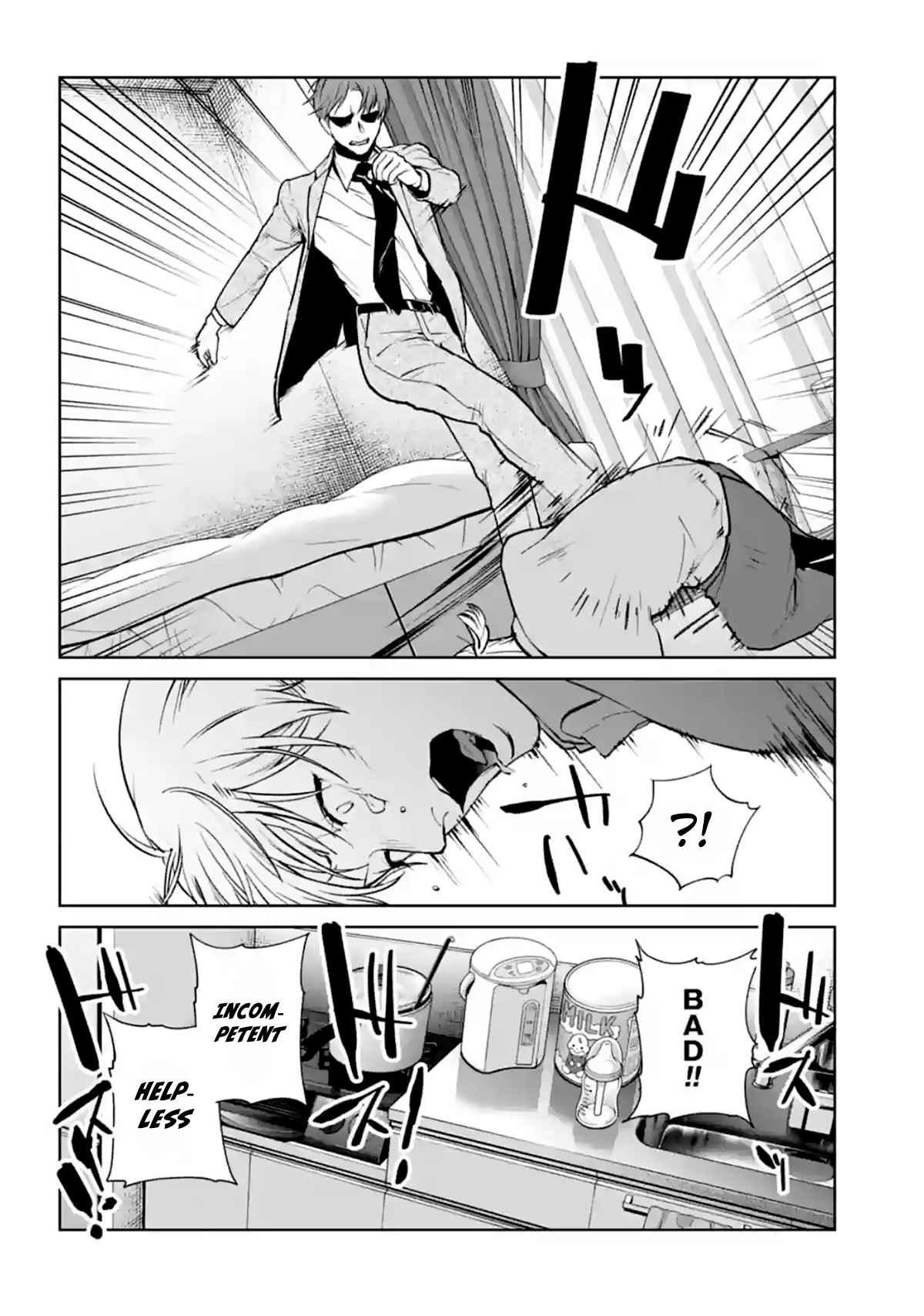 Brutal: Satsujin Kansatsukan No Kokuhaku Chapter 13 page 56 - Mangakakalot