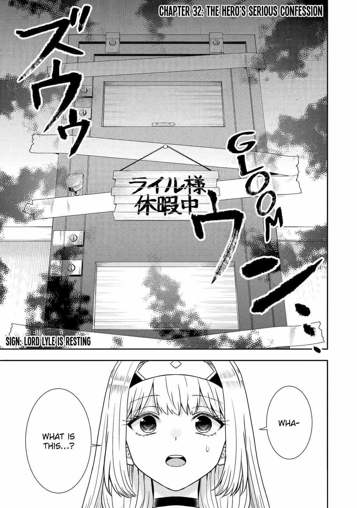 TENSEI RYOUSHU NO YUURYOU KAITAKU: ZENSEI NO KIOKU O IKASHITE WHITE NI TSUTOMETARA, YUUNOU NA JINZAI GA ATSUMARI SUGIMASHITA chapter-32 Page 1