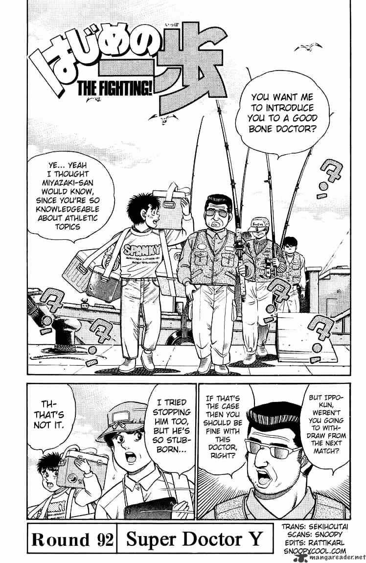 Hajime no Ippo Capítulo 673 - Manga Online