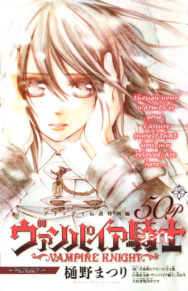 Read Vampire Knight Memories Chapter 4 Online Free Mangapark Bid