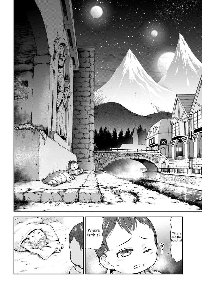 TENOHIRA KAITAKU MURA DE ISEKAI KENKOKUKI: FUETEKU YOME-TACHI TO NONBIRI MUJINTOU LIFE chapter-1 Page 9