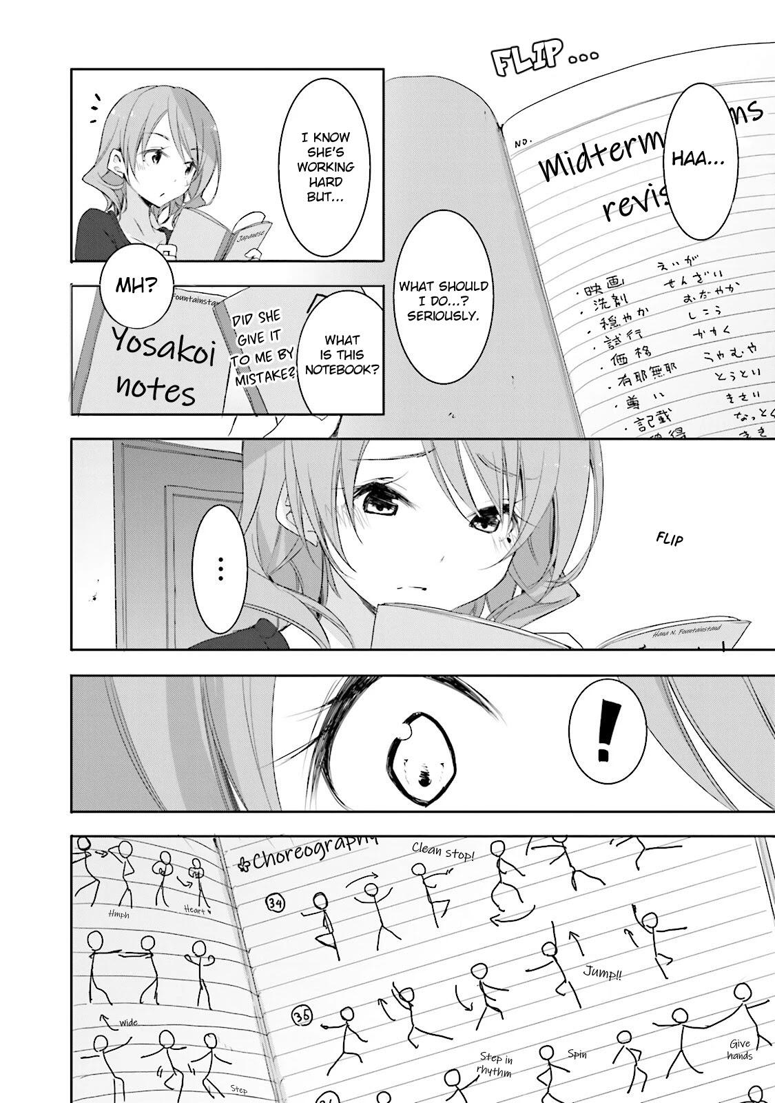 Hana Yamata Chapter 18 page 22 - Mangakakalots.com