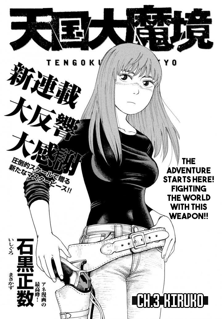 Tengoku Daimakyou Capítulo 22 - Manga Online