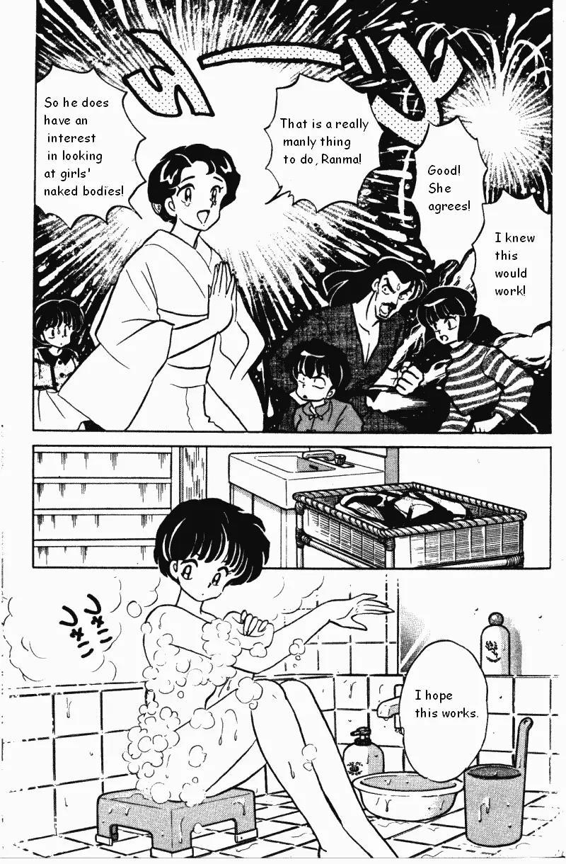 Ranma 1/2 Chapter 364: Please See The Real Me  